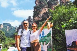 8月26日拍摄的重庆市秀山县川河盖旅游度假区十四五以来乡村旅游休闲...
