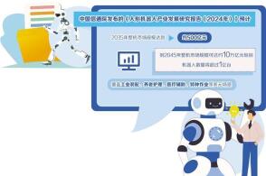 4月11日至12日2026北京亦庄人形机器人半程马拉松全流程全要素...