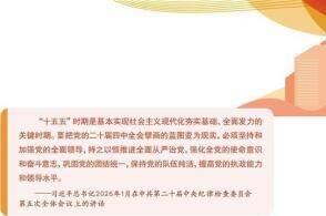 时代洪流奔涌向前理论创新永无止境新时代以来以习近平同志为核心的党中...