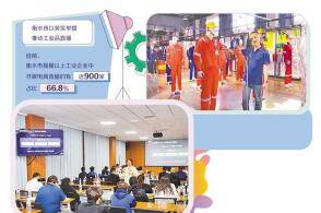 右图衡水市武邑县企业开展工业品直播资料图片左图衡水市举办县域电商高...