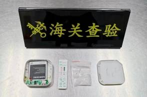 近日深圳湾海关在旅检进境渠道查获旅客利用充电宝藏匿冰毒净重472克...