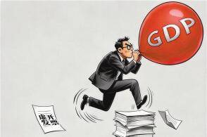 彭章霞作中国经济网供图更多内容扫码观看眼下一些地方通过空壳企业开票...