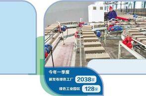 工人在河北省迁安市一家以钢渣等固废为原料生产钢砖的企业生产车间工作...