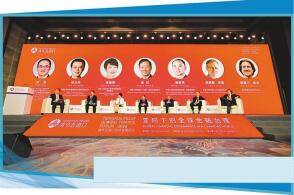2026清华五道口全球金融论坛现场资料图片近年来世界政治经济格局深...