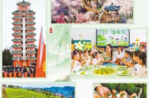 3月28日清明祭英烈重走长征路活动在甘肃白银市会宁县红军会宁会师旧...