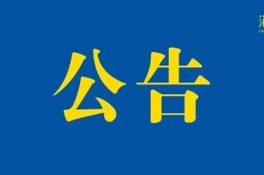 根据中华人民共和国海关注册登记和备案企业信用管理办法海关总署令第2...