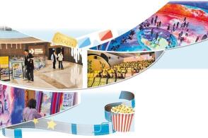 图4月14日观众从江苏省南京市江北印象汇至潮影城走出本报记者薛海燕...