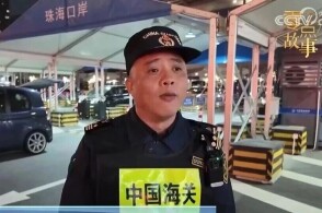 相关阅读讲述关员自己的故事26平方米查验室的外贸含新量讲述关员自己...