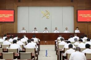 5月26日海关总署党委召开海关系统树立和践行正确政绩观学习教育工作...