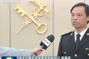 来源央视新闻联播监制陶永审校包滢晖康悦编辑代俊美术编辑卫昊