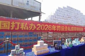 10月12日全国打击走私综合治理办公室联合国家烟草专卖局在广东湛江...