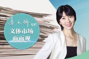 10月4日第二十届亚洲运动会落下帷幕运动健儿奋力冲刺的身影诸多令人...