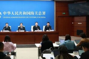 4月23日上午1000海关总署举行主题为强化知识产权海关保护护航外...
