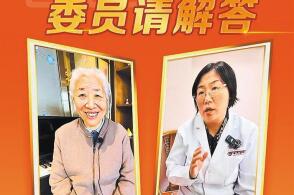 视频报道请扫二维码百姓提问委员解答今年全国两会期间经济日报推出全媒...