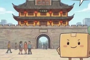 这就是重生之我是一个跨境电商出口包裹这一生我要单枪匹马闯全球的故事...