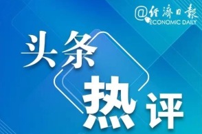 近日中国城市绿化带在海外社交平台意外出圈中国的绿化带为什么这么漂亮...