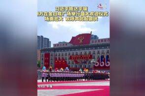 新华社平壤6月8日电记者朱基钗郝薇薇当地时间6月8日中午朝鲜劳动党...