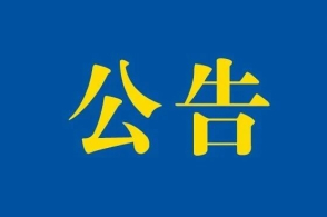 根据世界卫生组织公布数据2026年1月至2月全球共报告登革热病例4...