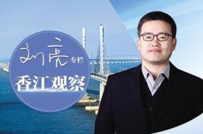 今年的政府工作报告提出我们要坚定不移贯彻一国两制港人治港澳人治澳高...