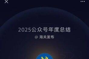 如果一篇公众号文章标题是门前大桥下来了一群虾你觉得这是讲什么的其实...