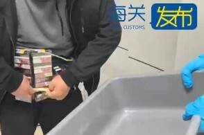 近日青岛海关所属荣成海关旅检现场关员在对进境旅客实施监管时发现一名...