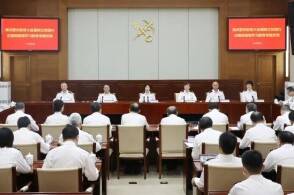 6月26日海关总署召开警示教育大会暨树立和践行正确政绩观学习教育专...