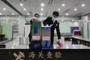 近日福州海关所属福州长乐机场海关关员监管进境航班时发现一名旅客经绿...