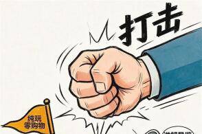 彭章霞作中国经济网供图更多内容扫码观看近日文化和旅游部公布了第5批...