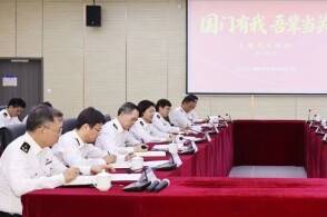 近日海关总署党委书记孙梅君到北京大兴国际机场海关旅检三科党支部参加...