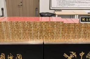 近日济南机场海关关员对入境旅客行李进行监管时发现四名选择绿色通道通...