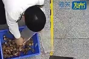 拱北海关今日对外发布消息经拱北海关技术中心鉴定确认拱北海关所属闸口...