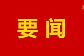 7月1日庆祝中国共产党成立105周年大会在北京隆重举行习近平总书记...