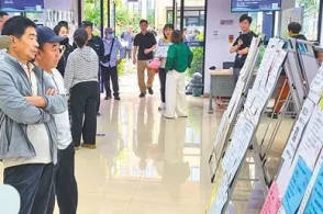 求职者在京昌零工市场了解招聘信息经济日报记者韩秉志摄5月19日早晨...