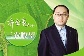 国务院近日印发加快农业农村现代化十五五规划首次提出培育壮大农业领域...