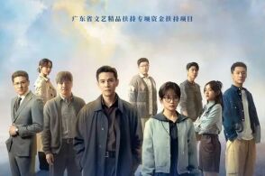 4月14日国内首部海关旅检题材电视剧金关在央视一套黄金档与优酷同步...